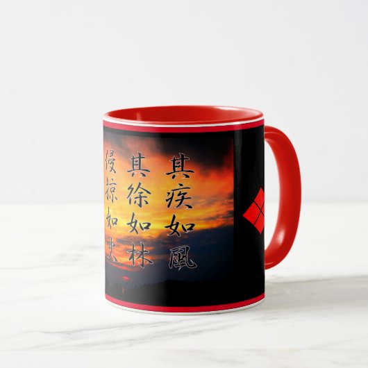 Mug 風林火山マグカップ(Fūrinkazan)：Mug (Devant droit)