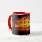 Mug 風林火山マグカップ(Fūrinkazan)：Mug (Devant gauche)