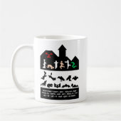 Mug 18 Images Tangram Halloween (Gauche)