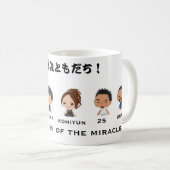 Mug 1-2 le plus haut ! 2 (Devant droit)