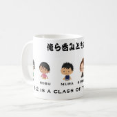 Mug 1-2 le plus haut ! 2 (Devant gauche)