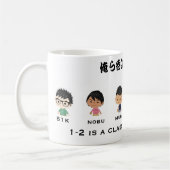 Mug 1-2 le plus haut ! 2 (Gauche)