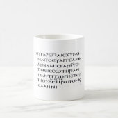 Mug 1h16 Sinaiticus de Romains (Centre)