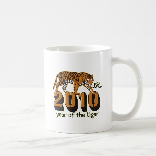 Mug 2010 ans du tigre (Droite)