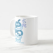 Mug 2013 ans du serpent (Devant gauche)