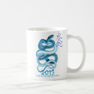 Mug 2013 ans du serpent