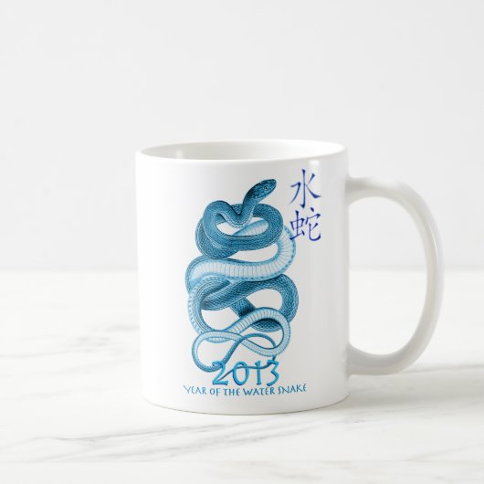 Mug 2013 ans du serpent (Droite)