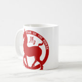 Mug 2014 L'Année Du Cheval (Devant gauche)