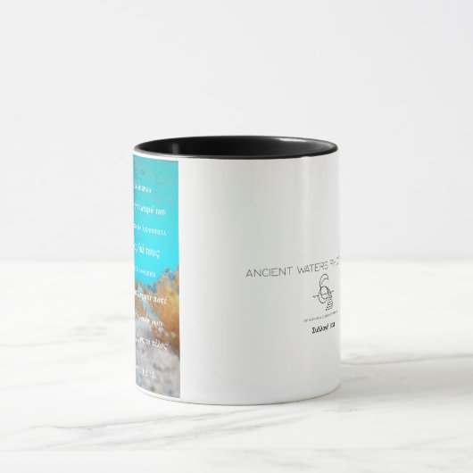 Mug 2021 Eaux anciennes : Ecclesiastes 3:11 en GRECQUE (Centre)