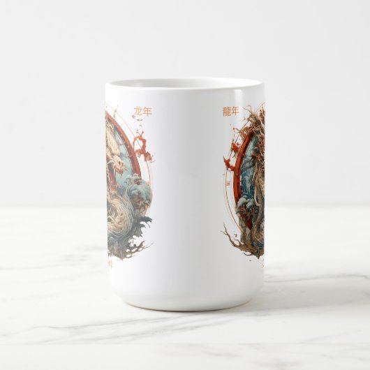 Mug 2024 Année Du Dragon (Centre)