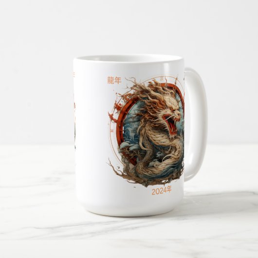 Mug 2024 Année Du Dragon (Devant droit)