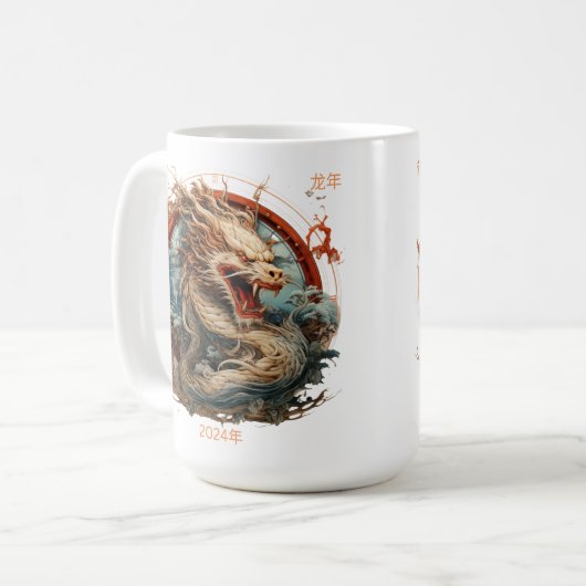 Mug 2024 Année Du Dragon (Devant gauche)
