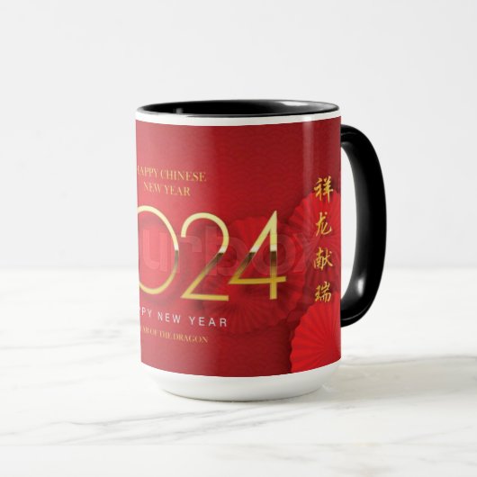 Mug 2024 conception de tasse. (Devant droit)