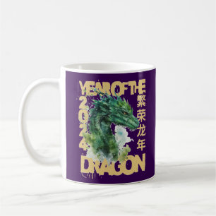Mug 2024 L'ANNÉE DU DRAGON idée cadeau de nouvelle ann