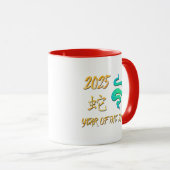 Mug 2025 Année Du Serpent (Devant droit)