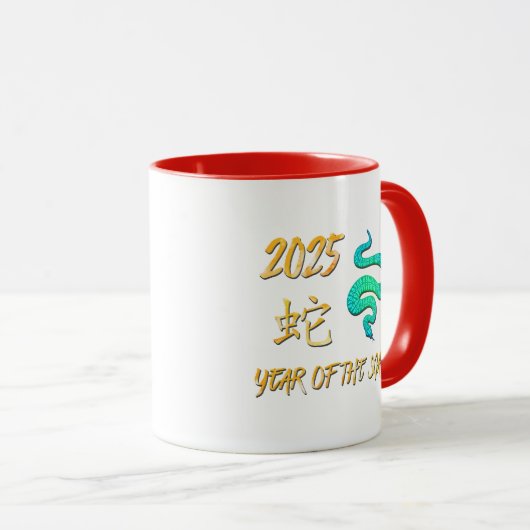 Mug 2025 Année Du Serpent (Devant droit)
