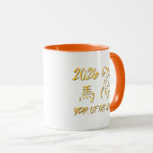 Mug 2026 Année du Cheval (Devant droit)