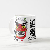 Mug 2026 Happy New Year (Devant gauche)
