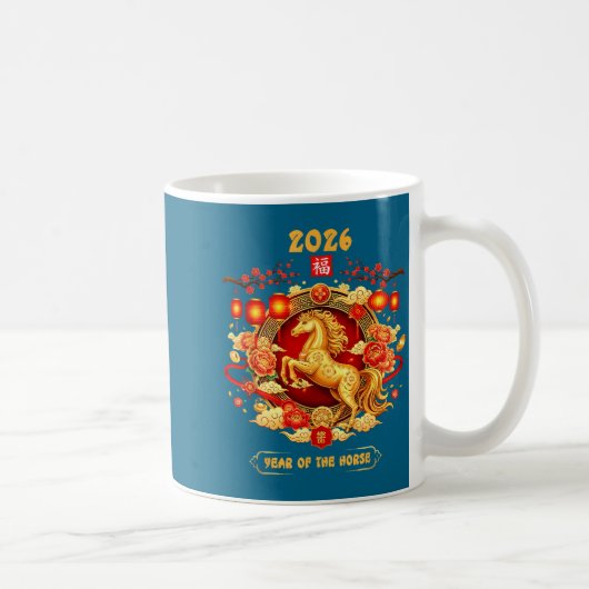 Mug 2026 Year Of The Horse Chinese Zodiac Art  (Droite)