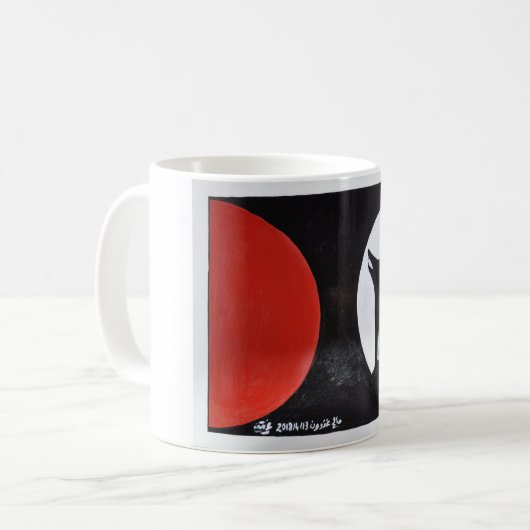 Mug 24/ Attente de l'aube (Devant gauche)