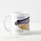 Mug 3 Asian Arowanas (Gauche)