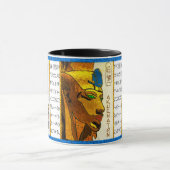 Mug 3 lumières d'Akhenaton (Centre)