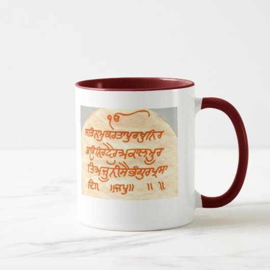 Mug 400px-Moolmantar_guruarjan, GoldenTempleSkyLight (Droite)