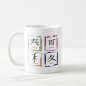 Mug 4 saisons en carré japonais (Gauche)