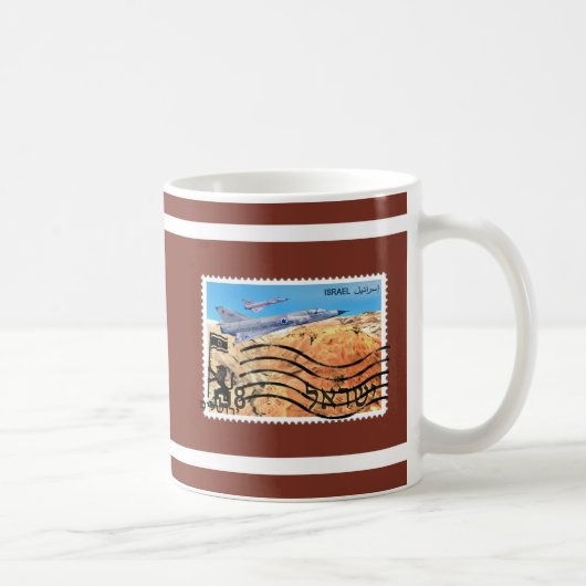 Mug 50e anniversaire de la réunification de Jérusalem (Droite)