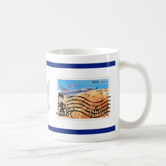 Mug 50e anniversaire de la réunification de Jérusalem (Droite)