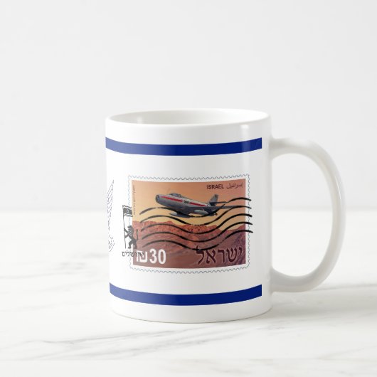Mug 50e anniversaire de la réunification de Jérusalem (Droite)
