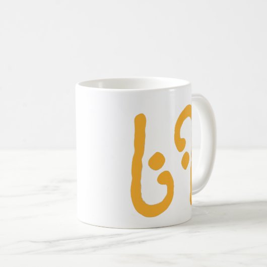 MUG 69 (Devant droit)