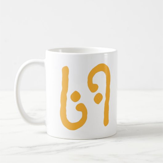 MUG 69 (Gauche)