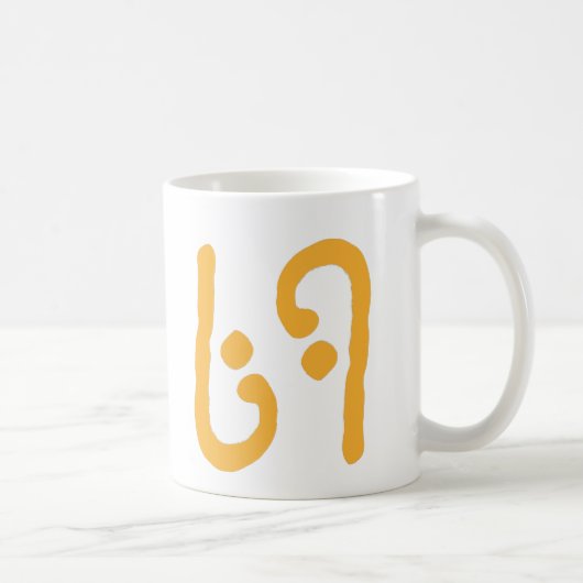 MUG 69 (Droite)