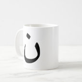Mug à croix chrétienne de solidarité symbolique na (Devant gauche)