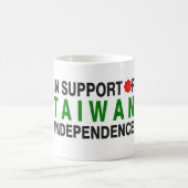 Mug À l'appui de l'indépendance de Taïwan (Centre)