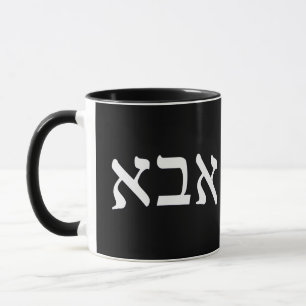 Mug Abba (père)