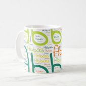 Mug Abbas (Devant gauche)