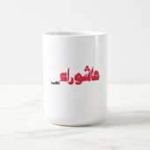 Mug Achoura de Hussein (Centre)