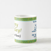 Mug ACIM Anniversaire muqueuse #2 (Centre)