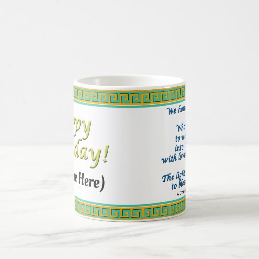 Mug ACIM Anniversaire muqueuse #2 (Centre)