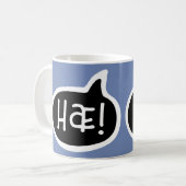 Mug æ ! Langue islandaise Voix bulle (Devant gauche)