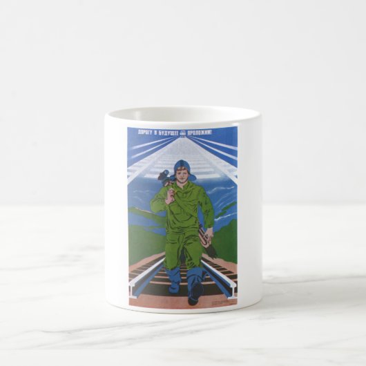 Mug Affiches de propagande d'Union Soviétique de (Centre)