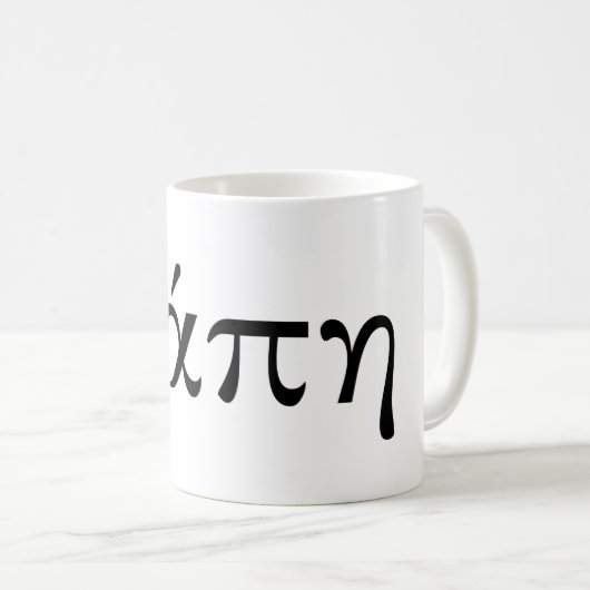 Mug Agape (Devant droit)