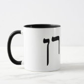 Mug Aharon (Aaron) - lettrage hébreu de bloc (Gauche)