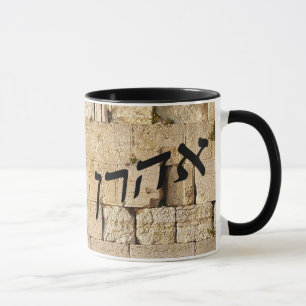 Mug Aharon, Ahron, Aaron - HaKotel (mur occidental)