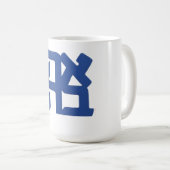 Mug Ahava (amour) bleu (Devant droit)
