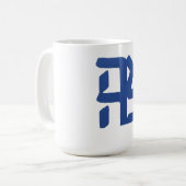 Mug Ahava (amour) bleu (Devant gauche)