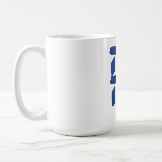 Mug Ahava (amour) bleu (Gauche)