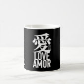 Mug Aï. Amour. Amor. (Centre)